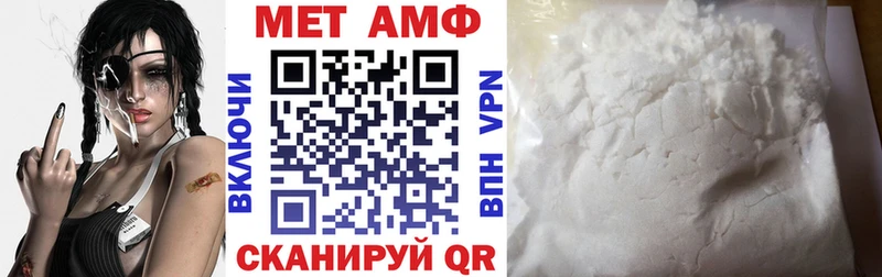 Амфетамин VHQ  KRAKEN рабочий сайт  Спасск-Дальний 