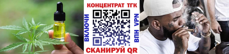 Еда ТГК конопля Спасск-Дальний