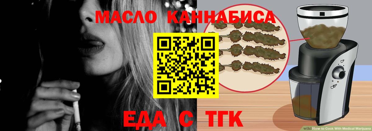 Canna-Cookies марихуана  Вход с VPN  Спасск-Дальний 