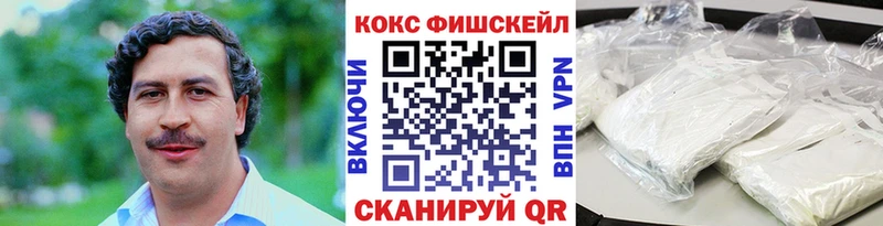 КОКАИН 99%  Спасск-Дальний 