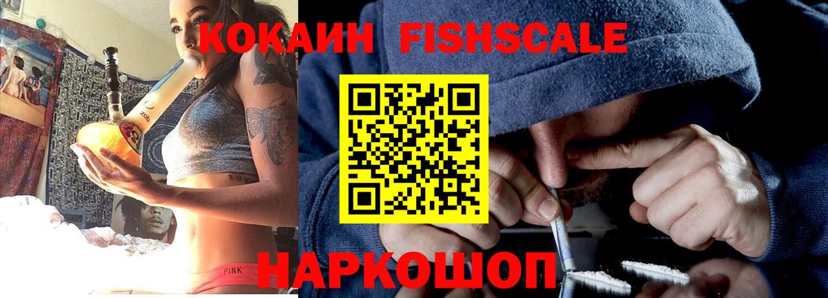 COCAIN Боливия  Вход с VPN  Cocaine  Кокаин Эквадор  Спасск-Дальний 