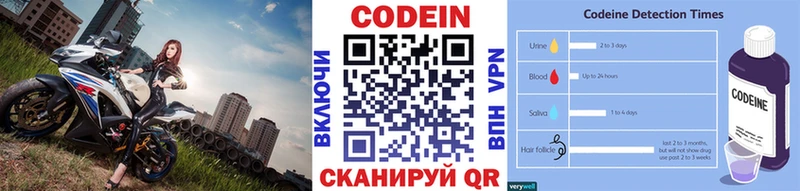 наркошоп  Спасск-Дальний  Codein Purple Drank 