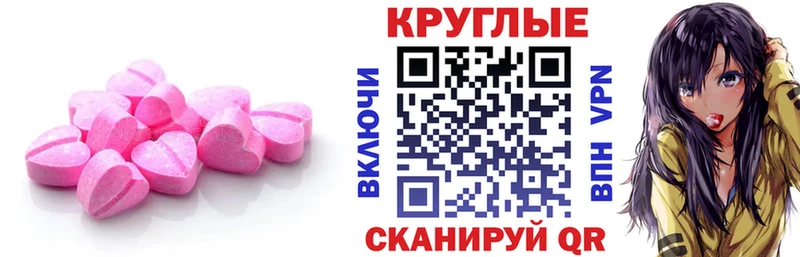 ЭКСТАЗИ Дубай  Спасск-Дальний 