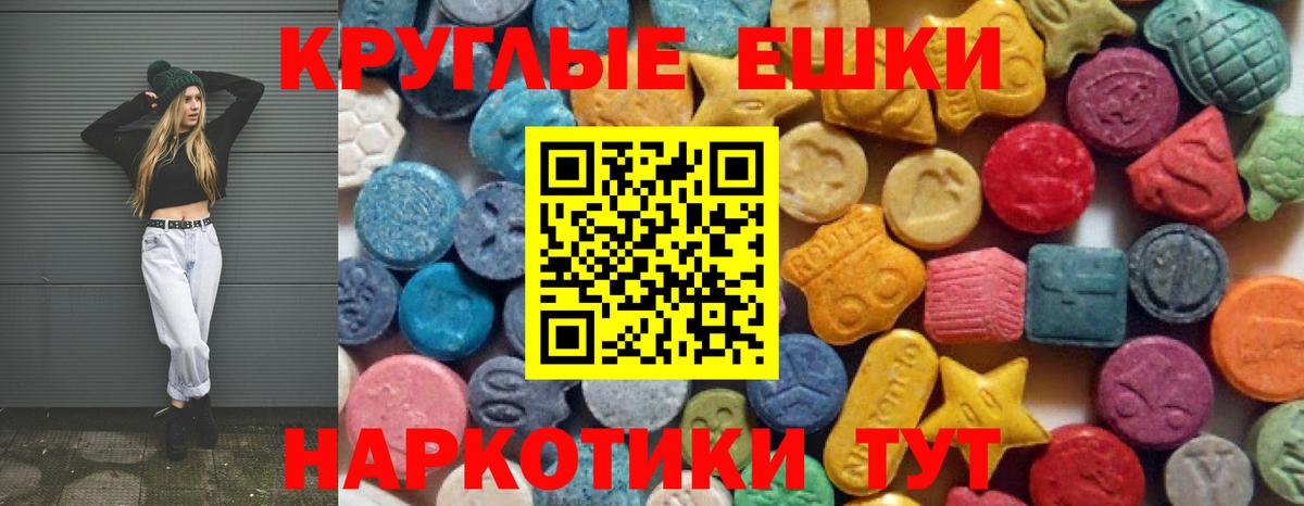 Экстази Cube Спасск-Дальний