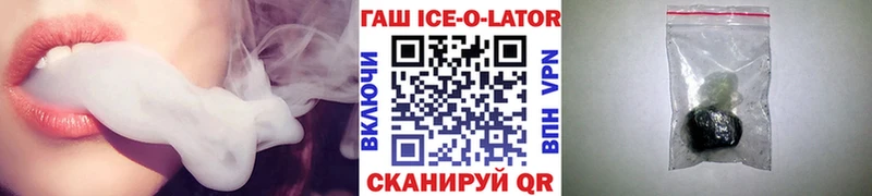 даркнет сайт  Спасск-Дальний  Гашиш Изолятор 