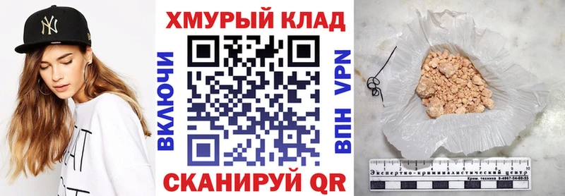 купить наркотик  Спасск-Дальний  Героин герыч 