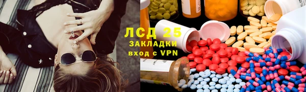 марки lsd Балабаново