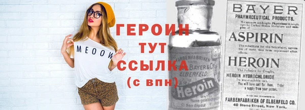 марки lsd Балабаново