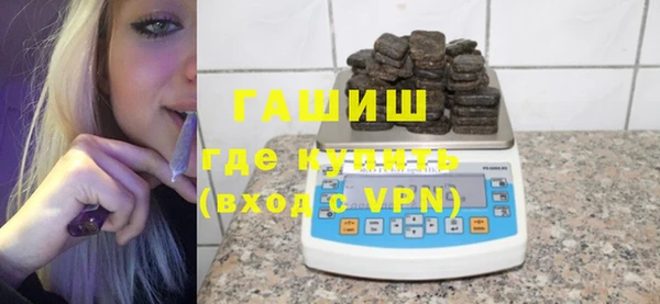 мефедрон мука Балахна