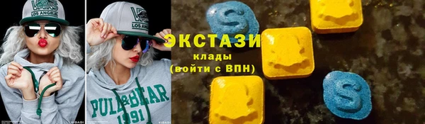 марки lsd Балабаново