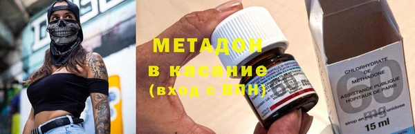 метадон Баксан