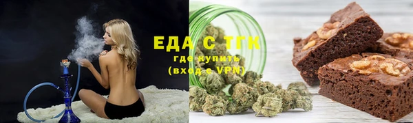 марки lsd Балабаново