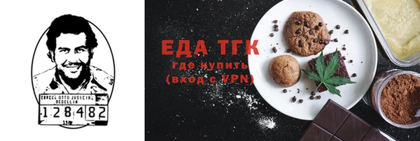 спиды Бугульма