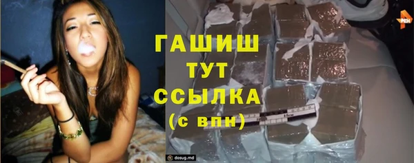 мефедрон мука Балахна