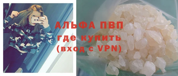 мефедрон мука Балахна