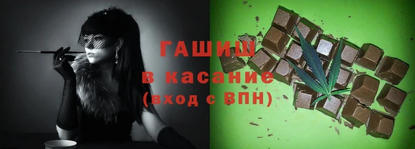 спиды Бугульма