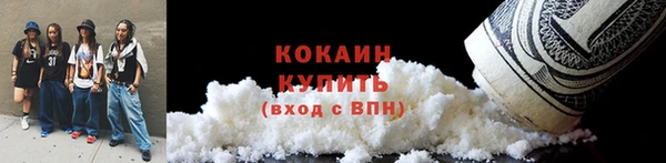 мефедрон мука Балахна