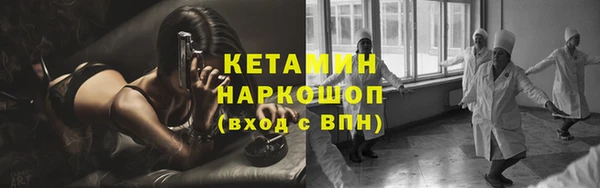 мефедрон мука Арсеньев