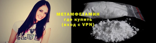 спиды Бугульма