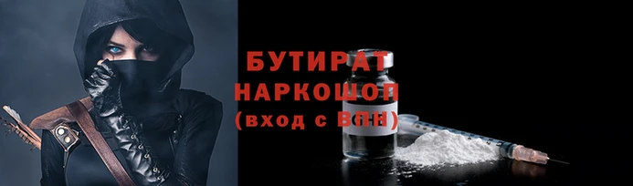 мефедрон мука Балахна