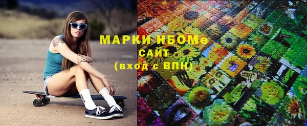 мефедрон мука Балахна