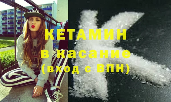 мефедрон мука Балахна