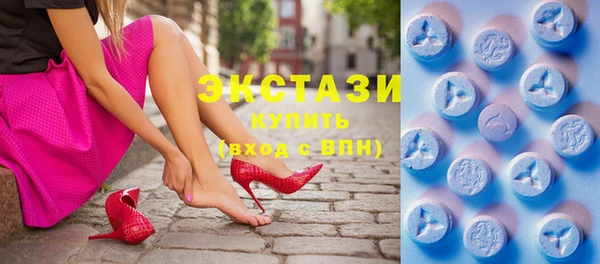 марки lsd Балабаново