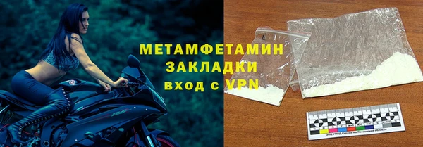спиды Бугульма