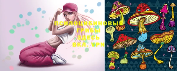 героин Бронницы