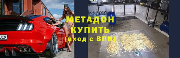 мефедрон мука Балахна