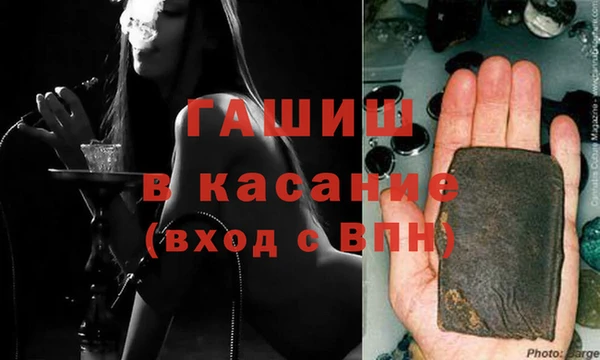 марки lsd Балабаново