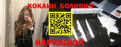 альфа пвп VHQ Кингисепп