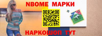 альфа пвп VHQ Кингисепп
