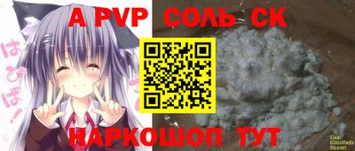 альфа пвп VHQ Кингисепп
