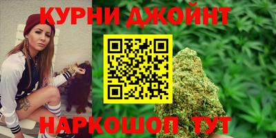 дистиллят марихуана Кимры