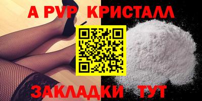 альфа пвп VHQ Кингисепп