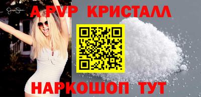 альфа пвп VHQ Кингисепп