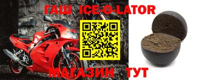 альфа пвп VHQ Кингисепп