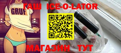 альфа пвп VHQ Кингисепп