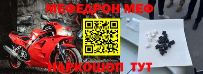 альфа пвп VHQ Кингисепп