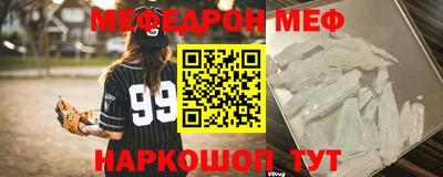 альфа пвп VHQ Кингисепп