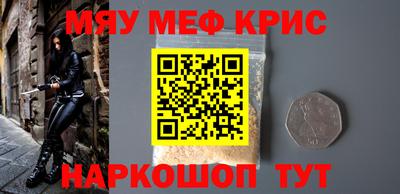 кокаин VHQ Новодвинск