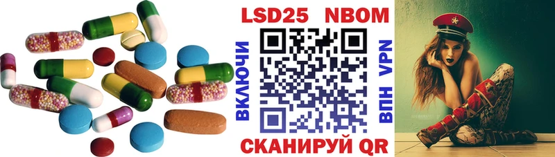 Лсд 25 экстази кислота  Спасск-Дальний 