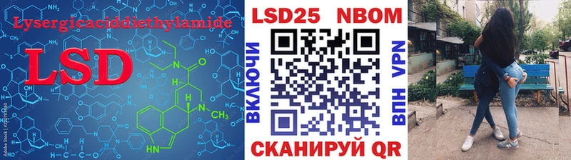 Лсд 25 экстази ecstasy Спасск-Дальний