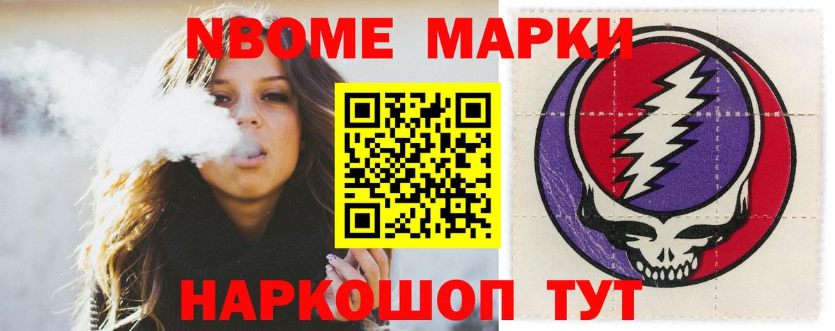 Лсд 25 экстази кислота  ЛСД экстази кислота  Спасск-Дальний  Вход с VPN 