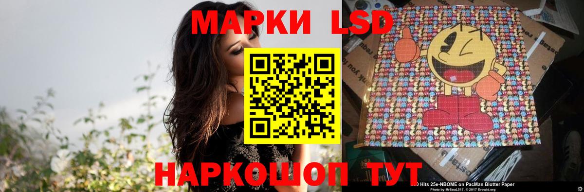 Лсд 25 экстази ecstasy Спасск-Дальний