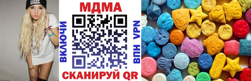 МДМА crystal  мега как зайти  Спасск-Дальний 