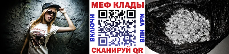 Меф 4 MMC  купить наркоту  Спасск-Дальний 