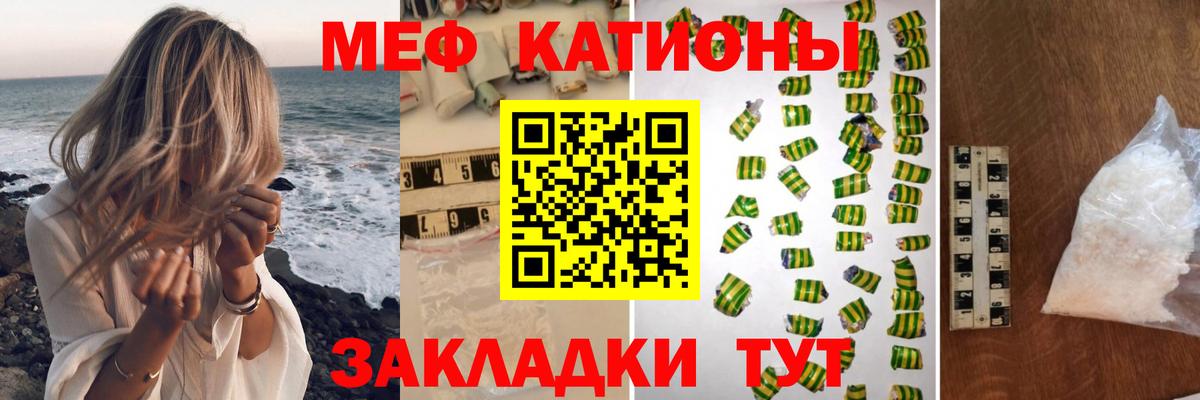 Кокаин  ГАШ  НБОМе  Спасск-Дальний  Мефедрон   Гашиш  Вход с VPN  Бошки Шишки 