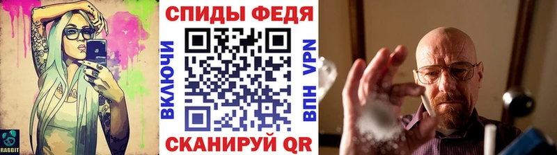 купить наркоту  Спасск-Дальний  МЕТАМФЕТАМИН кристалл 